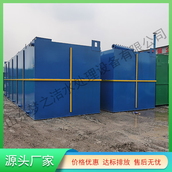 喀什医疗污水处理设备