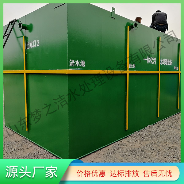 喀什污水处理一体机