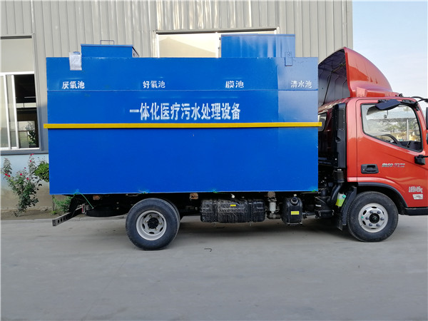 污水处理器设备